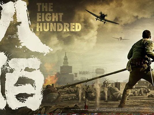China’s ‘The Eight Hundred’ Big Hit in Box Office China The Eight Hundred