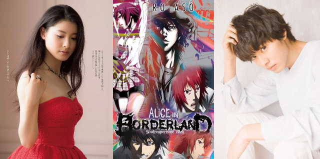 Alice in Borderland Series New Cast & Release Date Alice in Borderland Series New Cast & Release Date