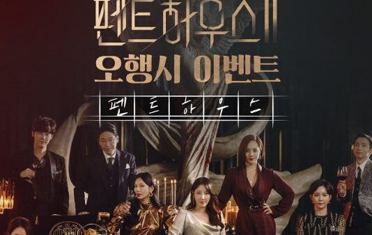 The Penthouse 3 Episode 7 Preview & Release Date The Penthouse 3 Episode 7