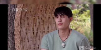 Single’s Inferno Season 3 Episode 7 Recap Single's Inferno Season 3