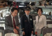 Bullet Train Explosion Netflix,-